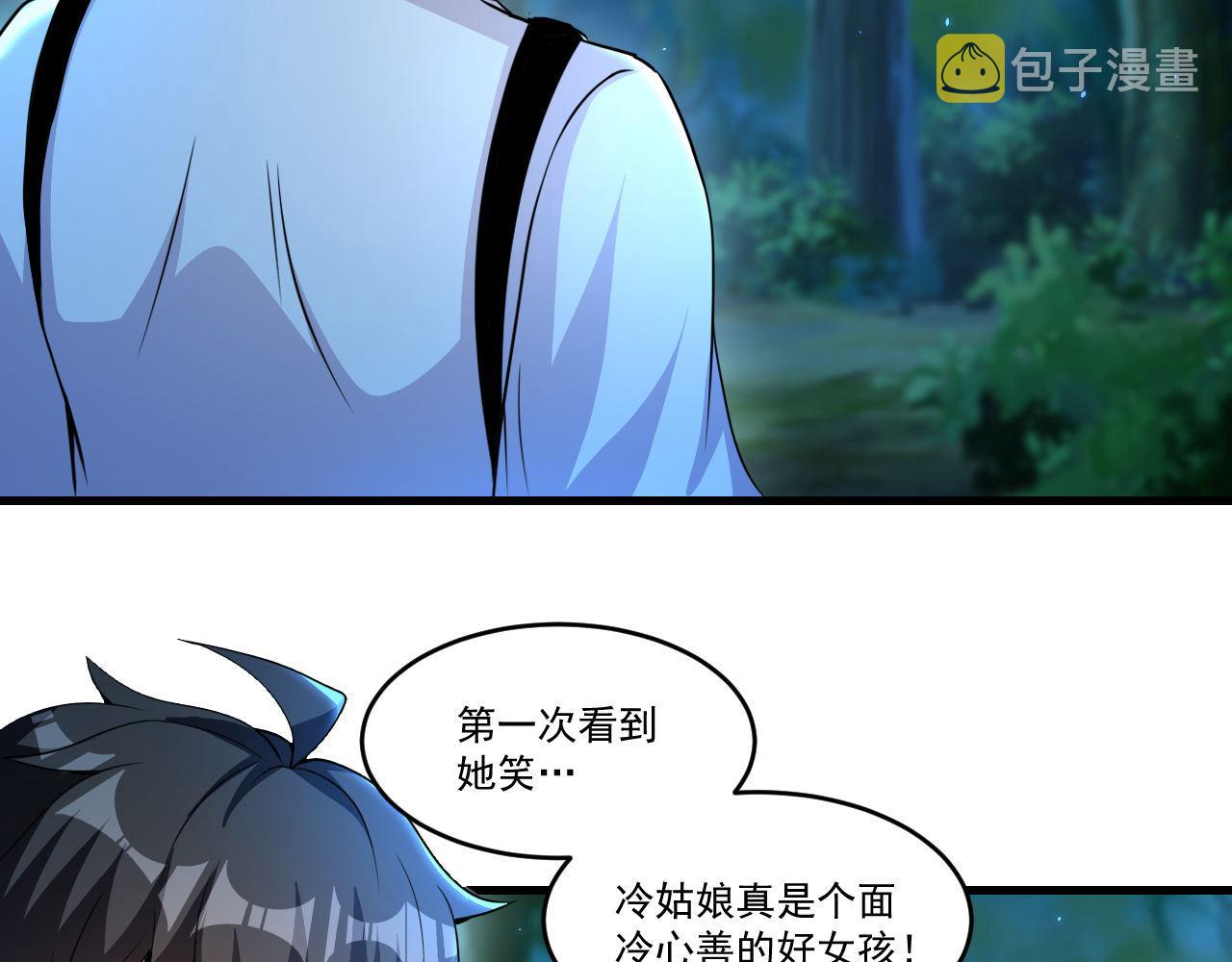 第37话 史诗级卡牌！67