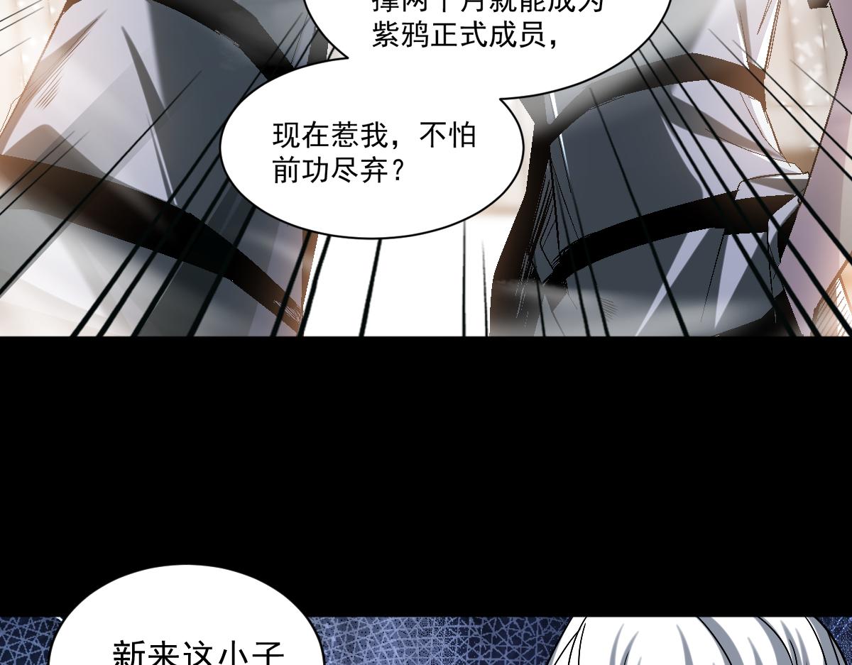 第72话为了他你竟然作弊！56