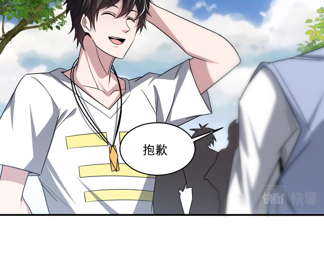 第93话 快速通过第三轮考核，上报成为特别推荐人才！71