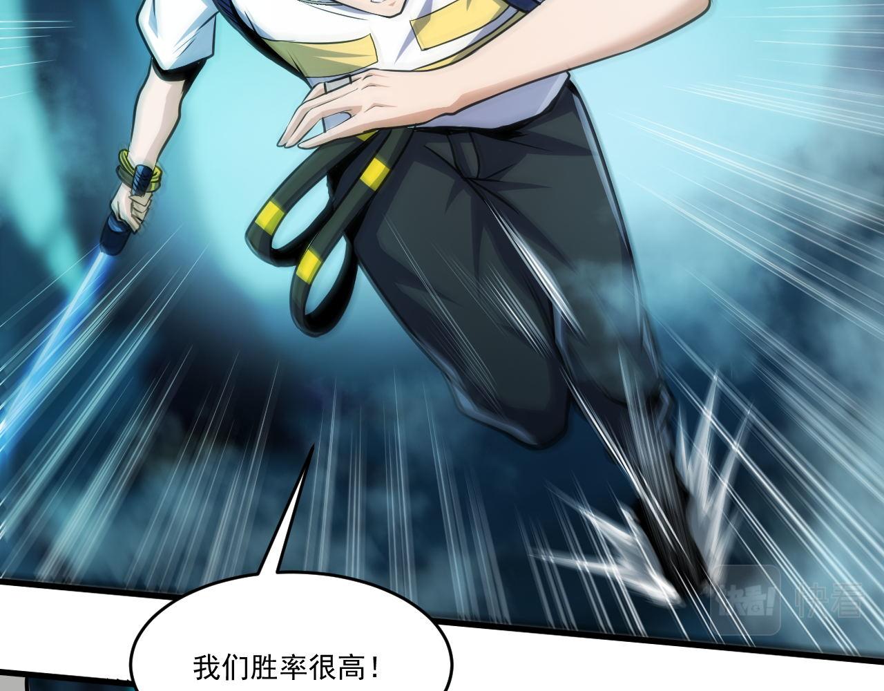 第38话 紫裙变异妖姬！33