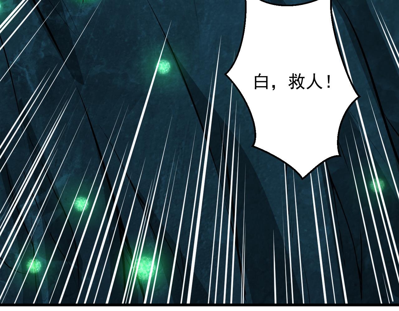 第43话 挂逼无敌！23