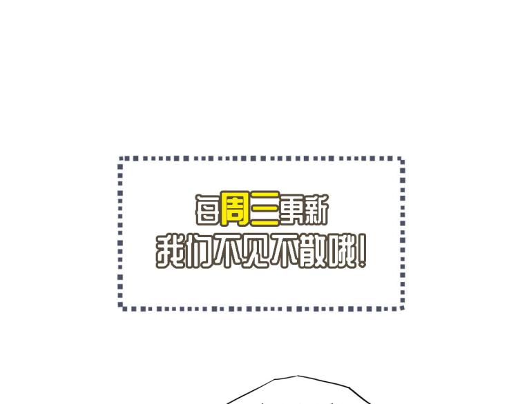 第7话 于秦和骨一101
