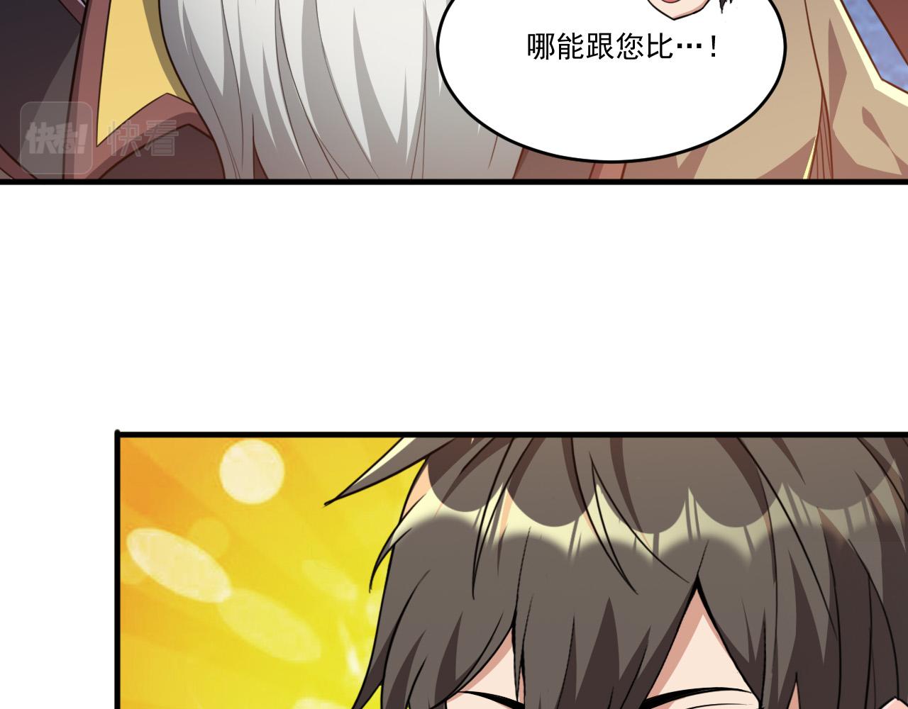 第91话传说中的美食猎人！考核开始！！10
