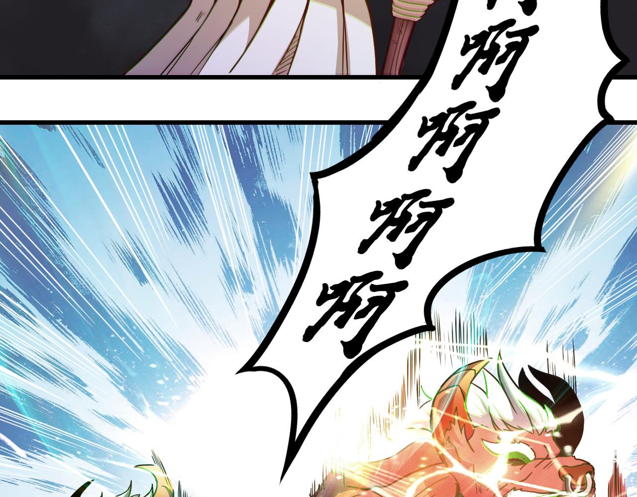 第21话 牛头魔人20
