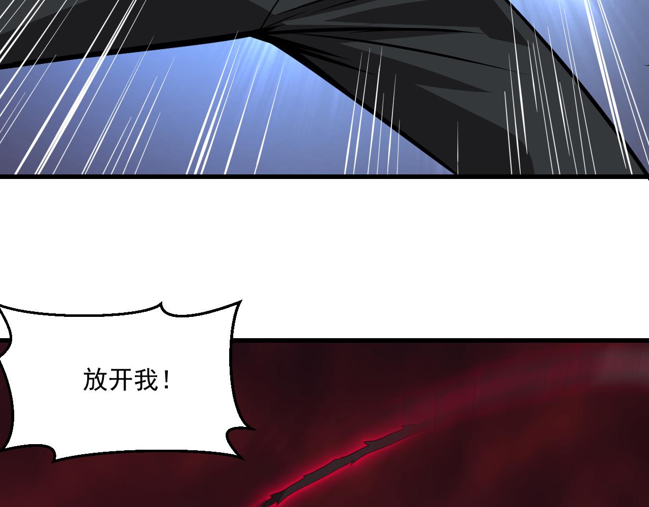 第28话 穿越者的死亡率果然高23