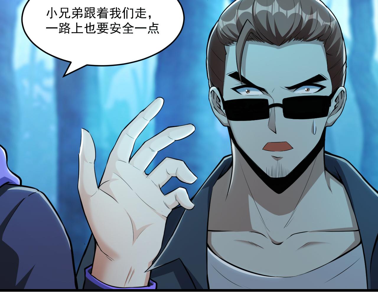 第36话 赤甲金龙10