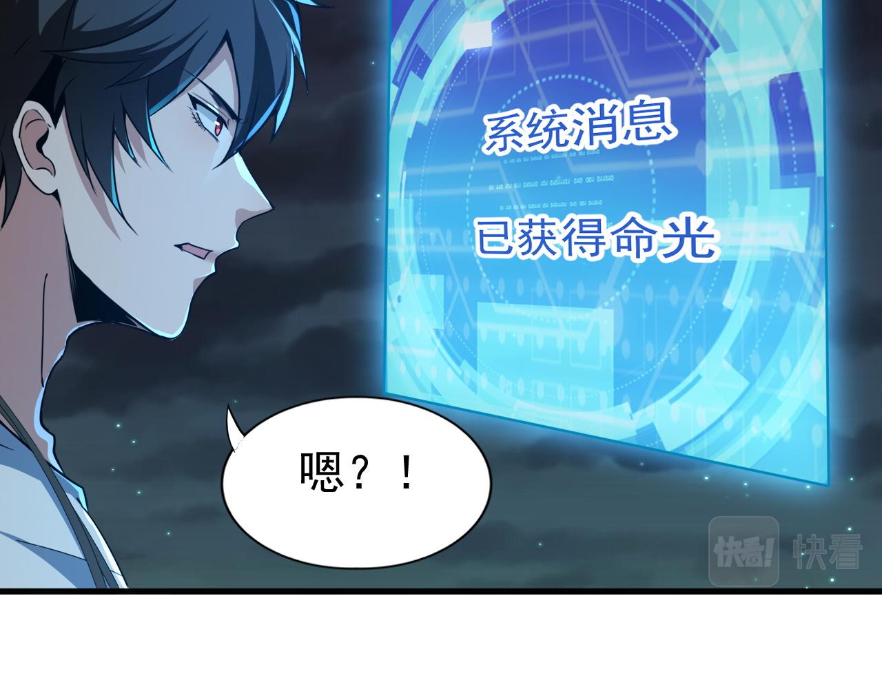第9话 首战沙屠部族！57
