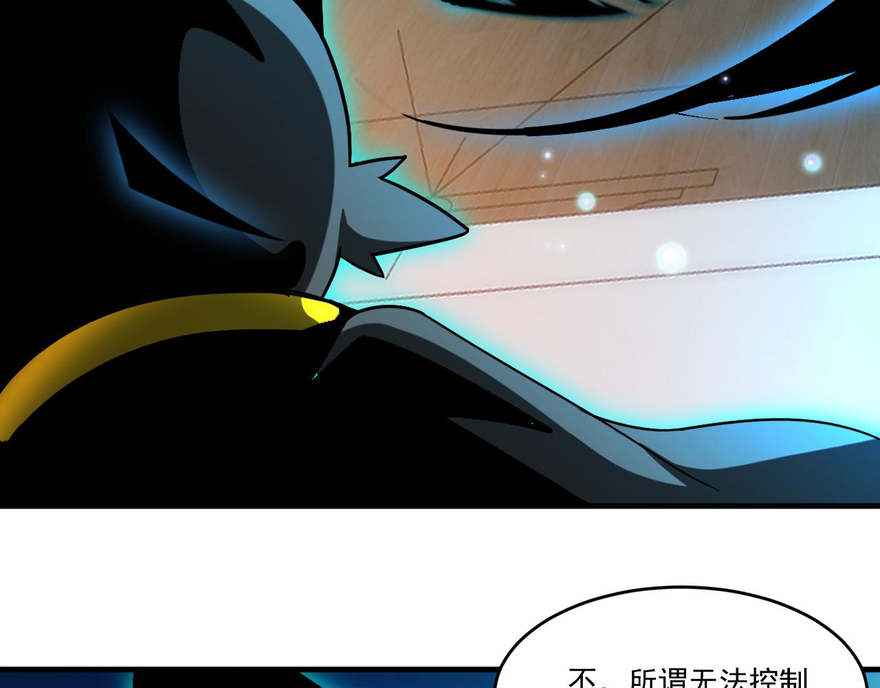第64话 试炼停不下来23