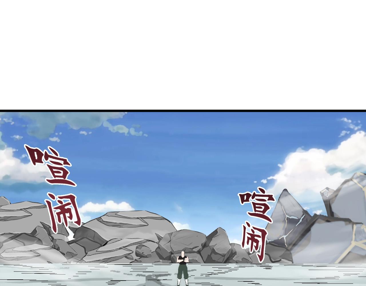 第91话传说中的美食猎人！考核开始！！27
