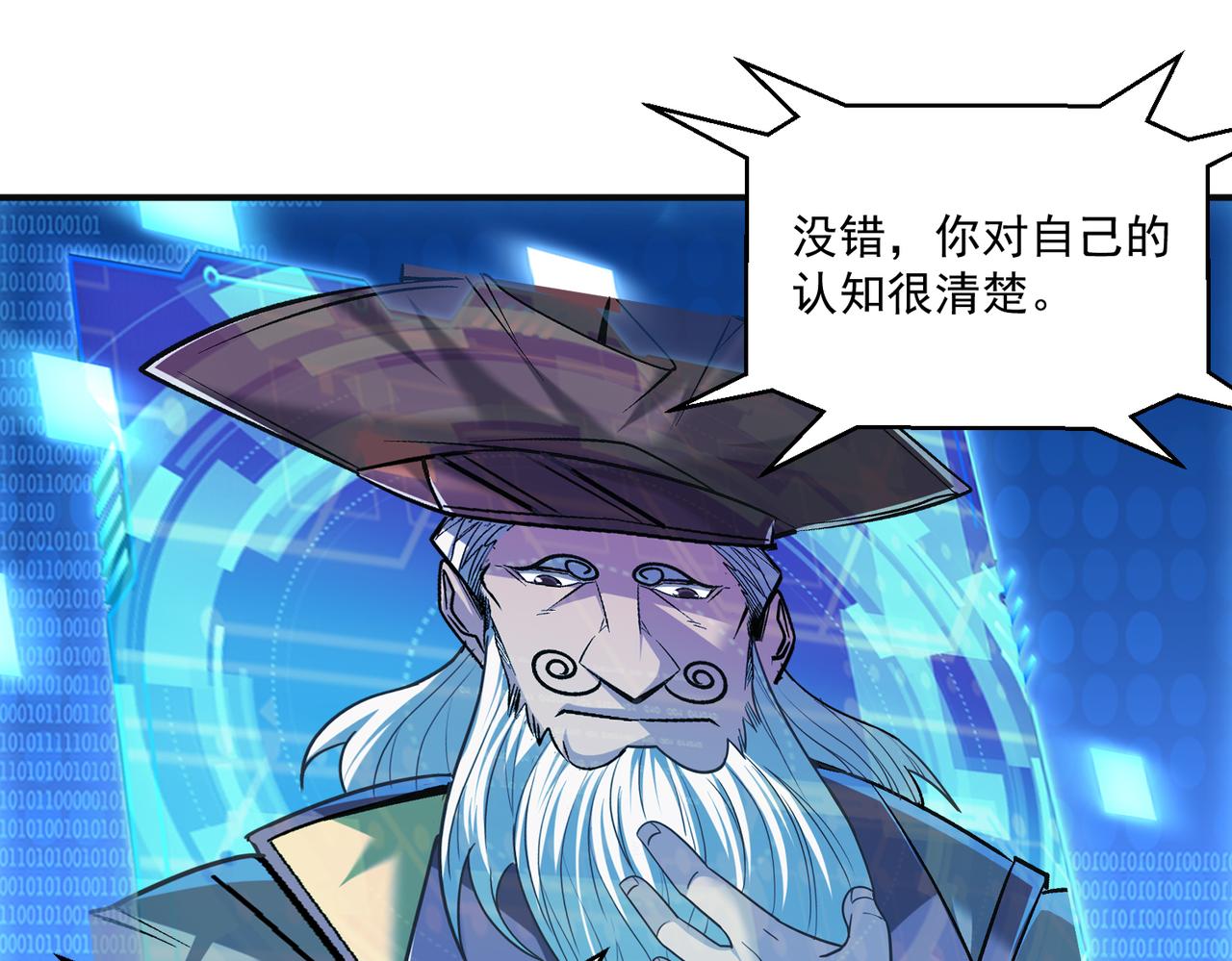 第103话 首战告捷，愈战愈勇69