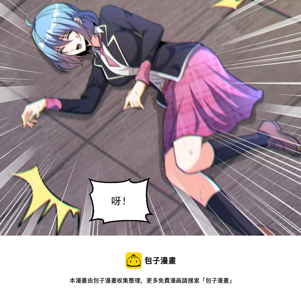 第50话 馨儿被虏，林煌发怒20