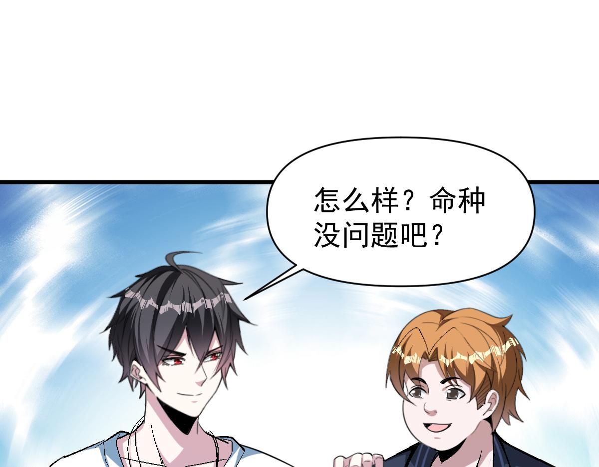 第68话 丑陋人偶77