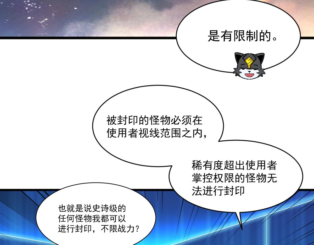 第75话新伪装类卡牌：高级易容！20