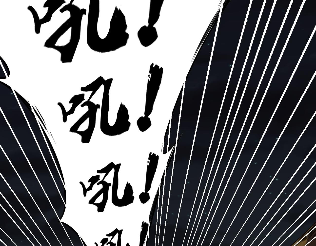 第9话 首战沙屠部族！91