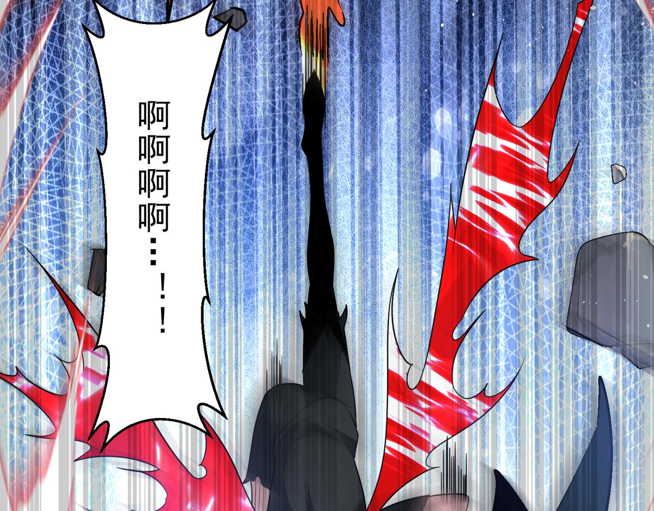 第106话 紫鸦来了34