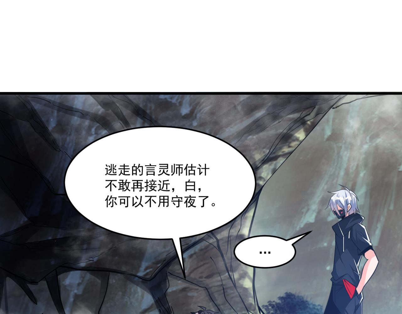 第67话 三秒之内49