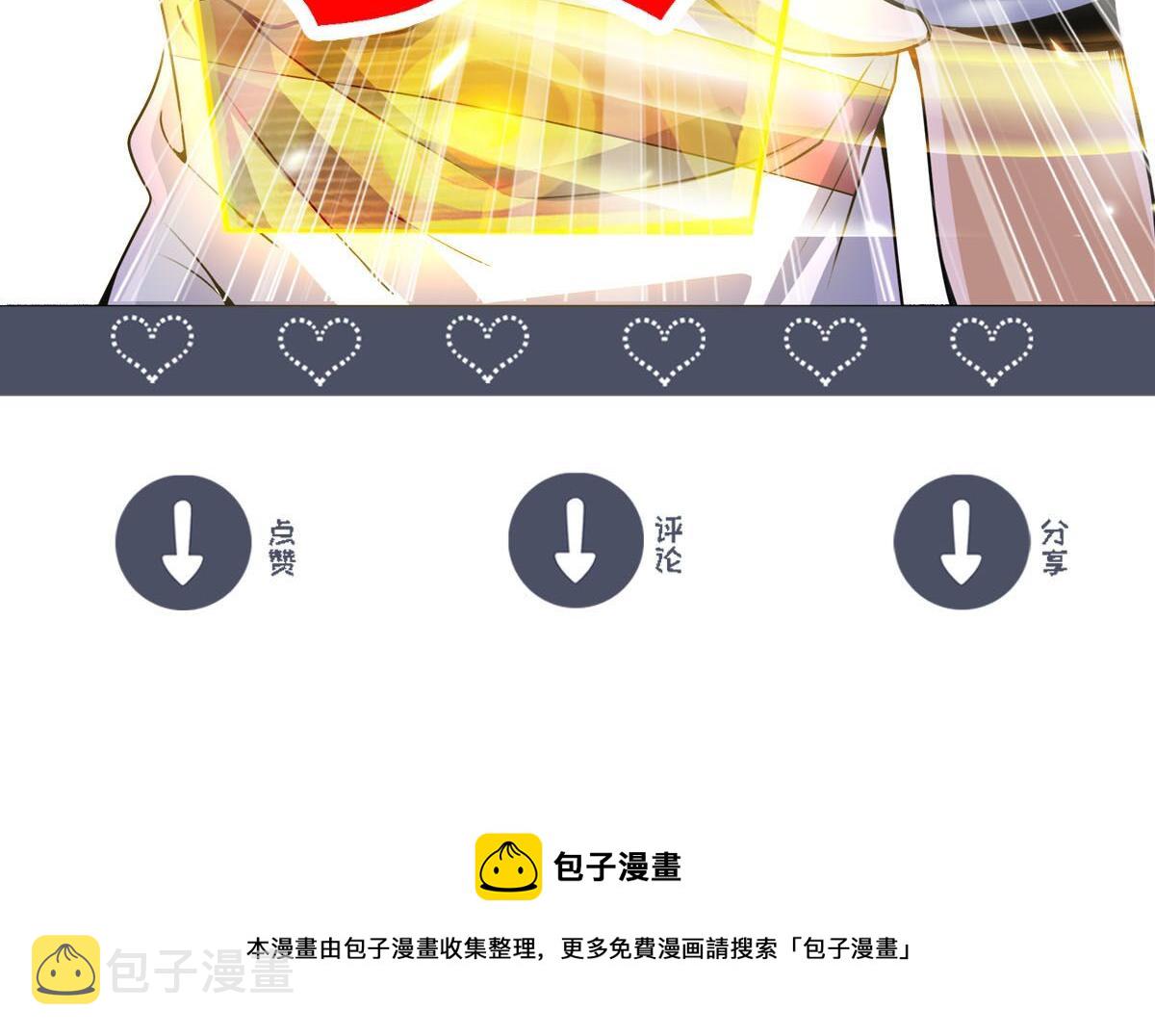 第41话 鬼影寻踪75