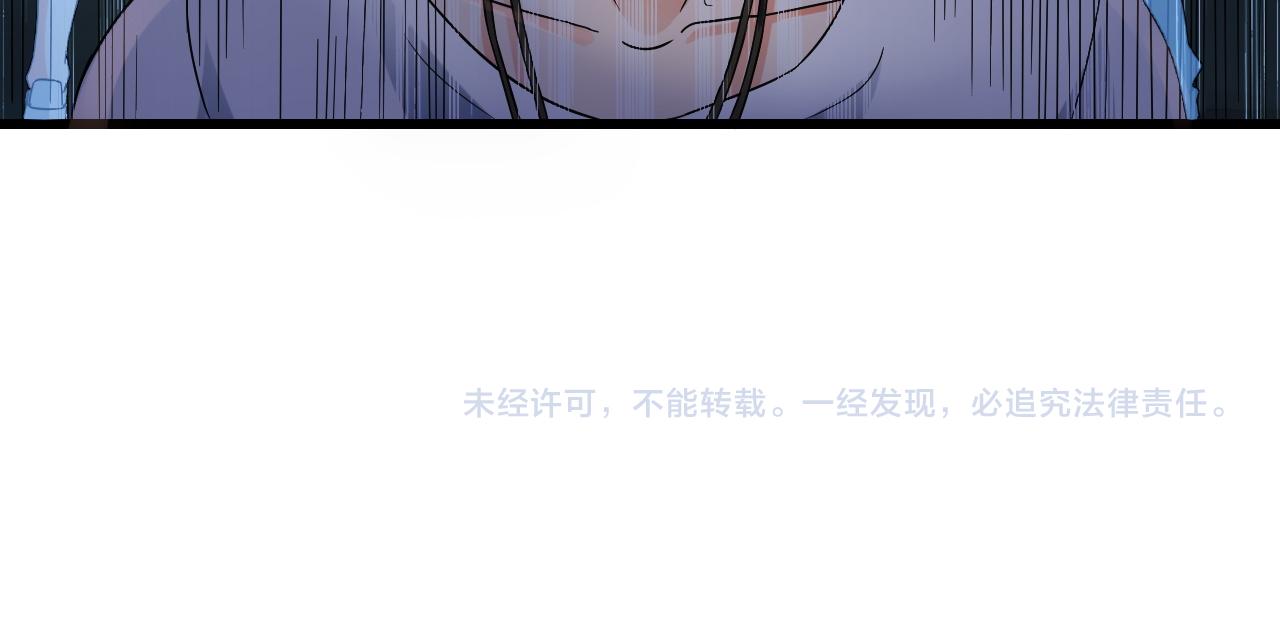 第21话 牛头魔人74