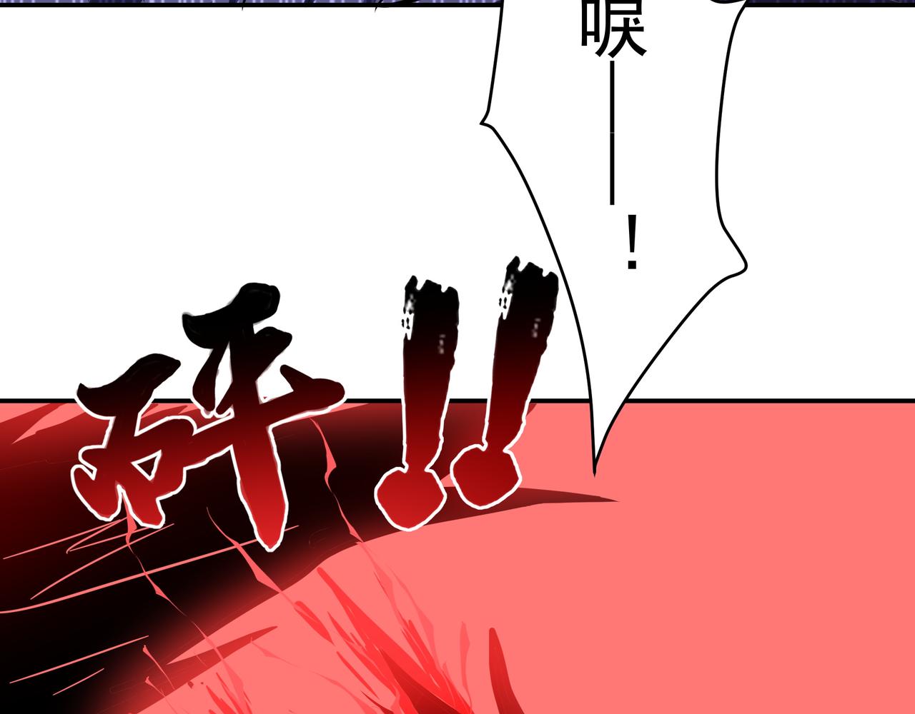 第18话 白岩16