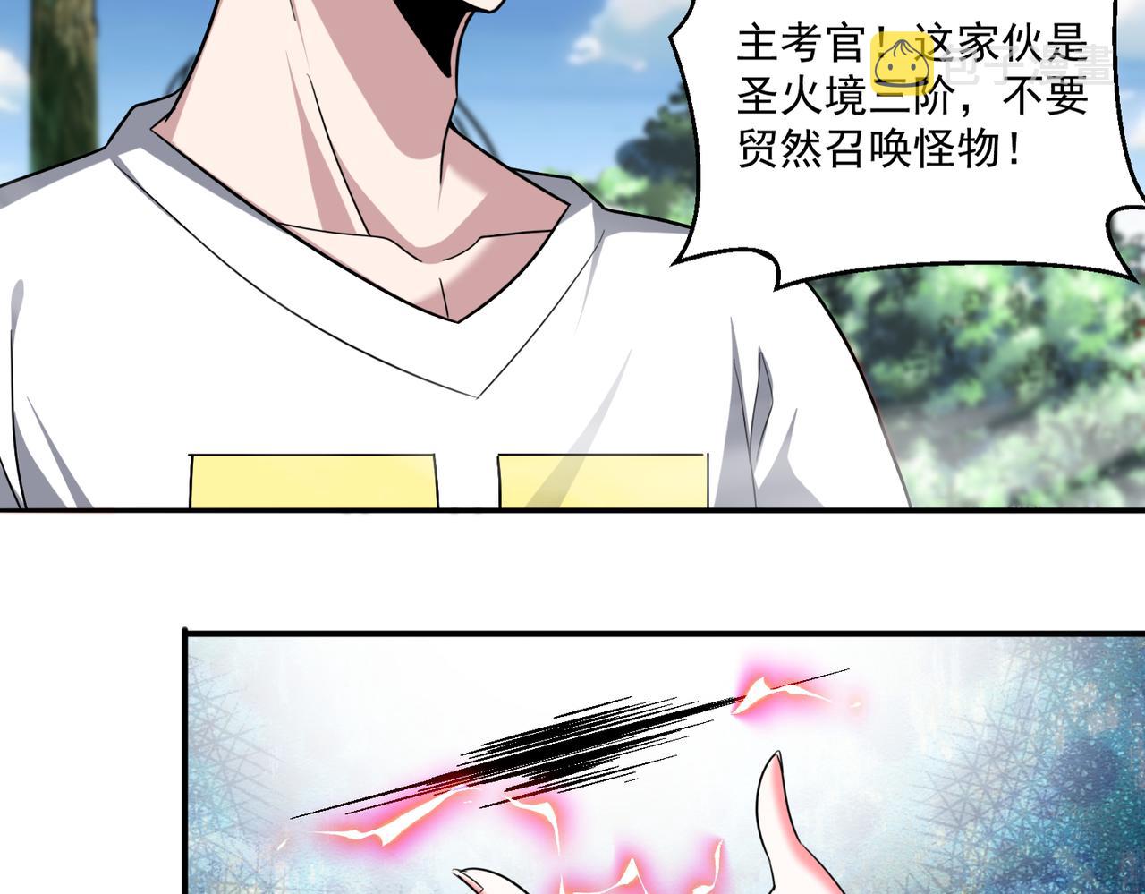 第99话 一场艰难的战斗…这就是超凡的实力吗？！33