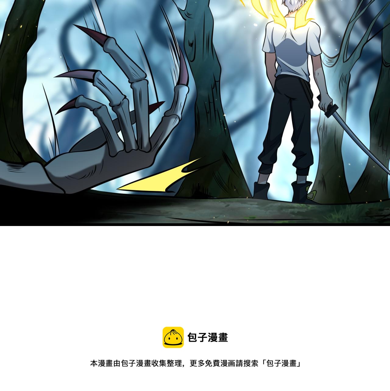 第39话 变身嗜血种64