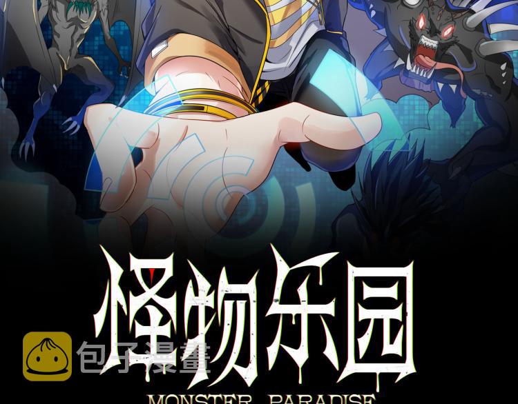第1话 终极非酋的穿越1