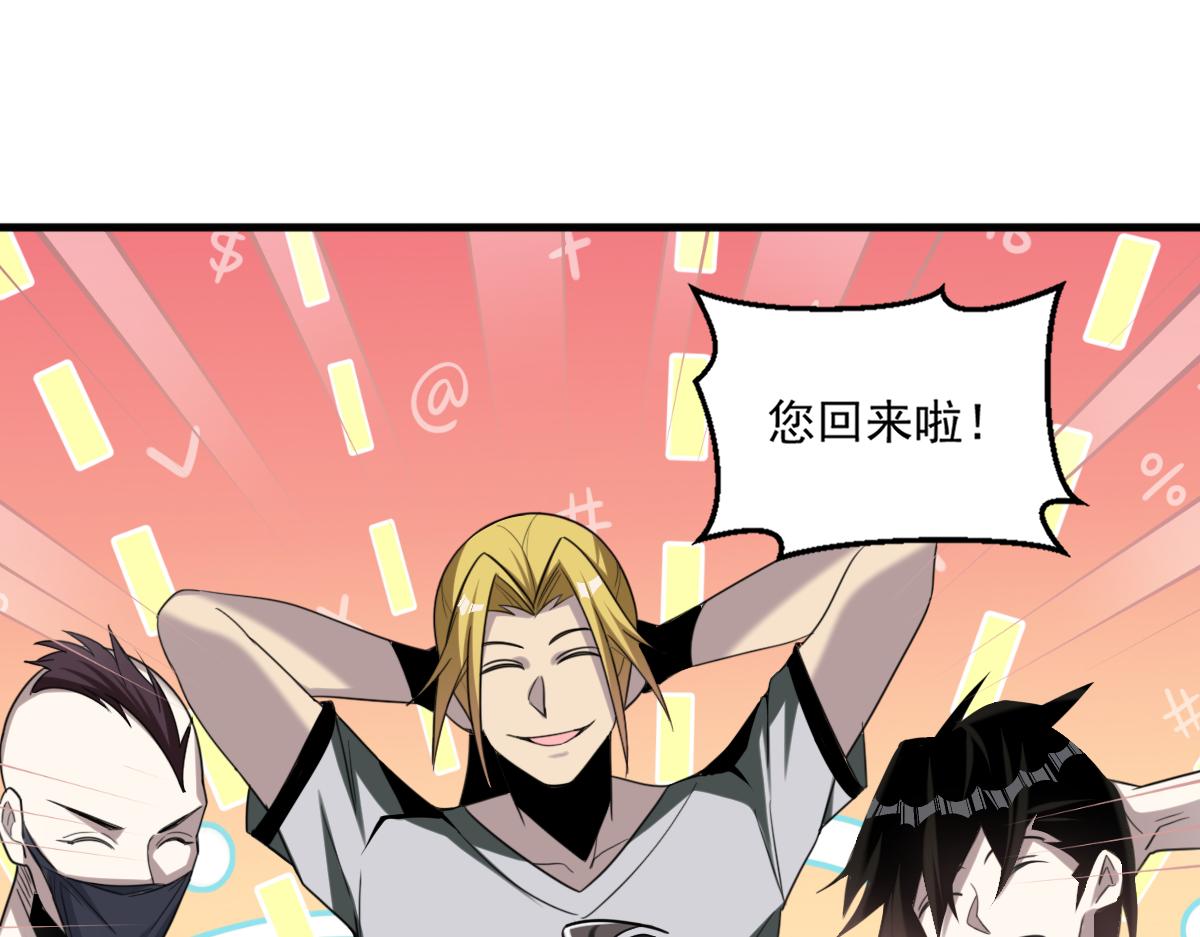 第74话越级挑战！白银一阶怪物！7