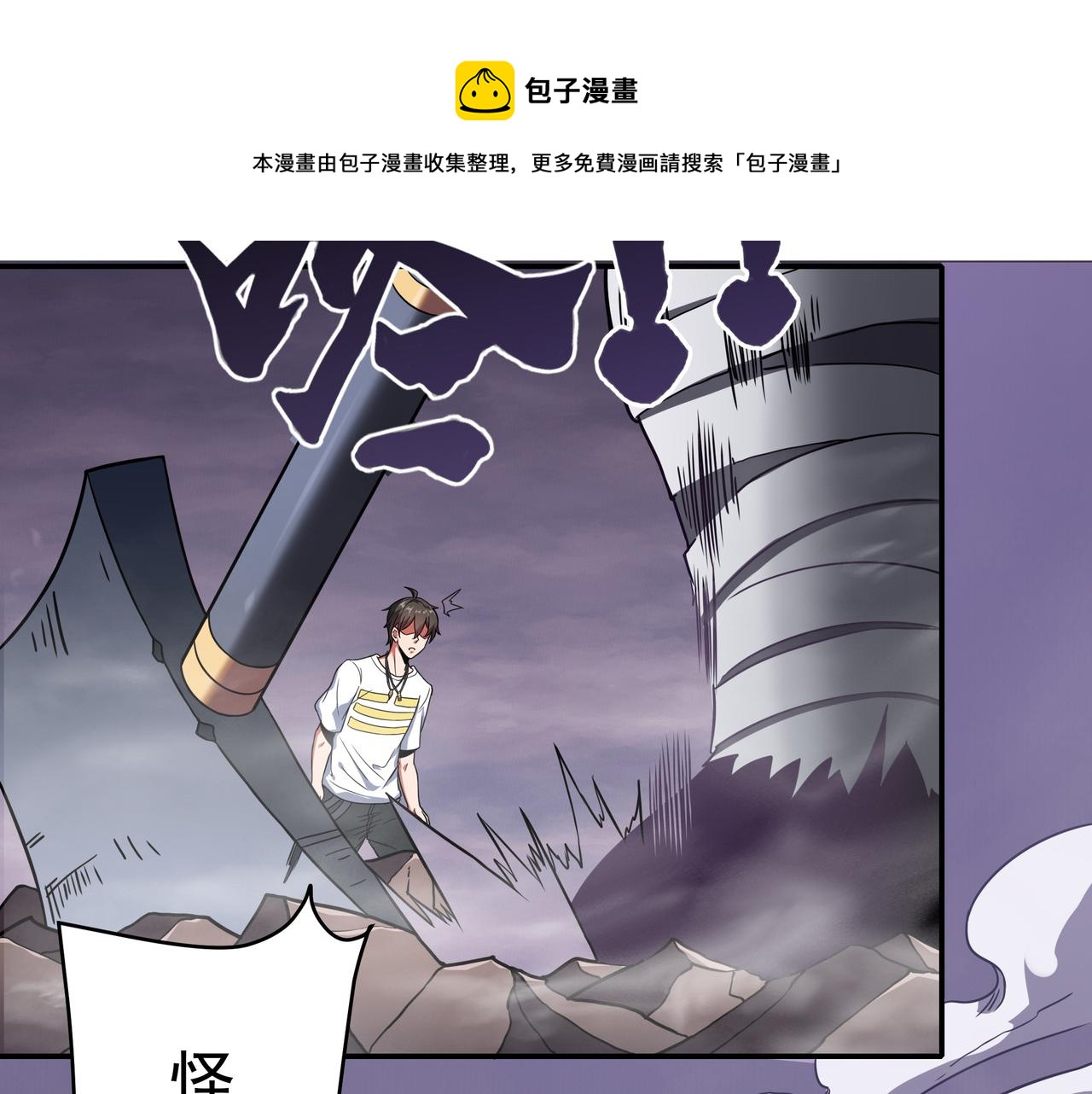 第20话 唇亡齿寒103