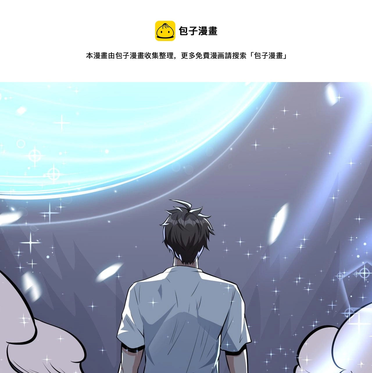 第30话 无缺卡40
