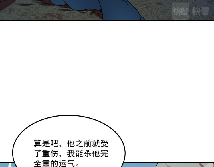 第3话 第一次抽卡！13