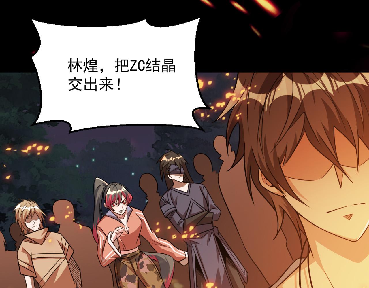 第90话出发！前往第三考核场地…8