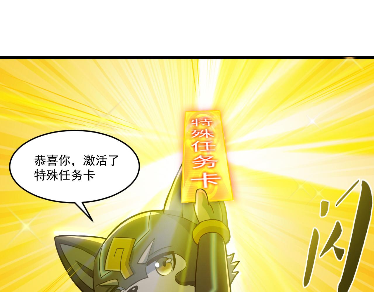 第35话 忘忧森林18