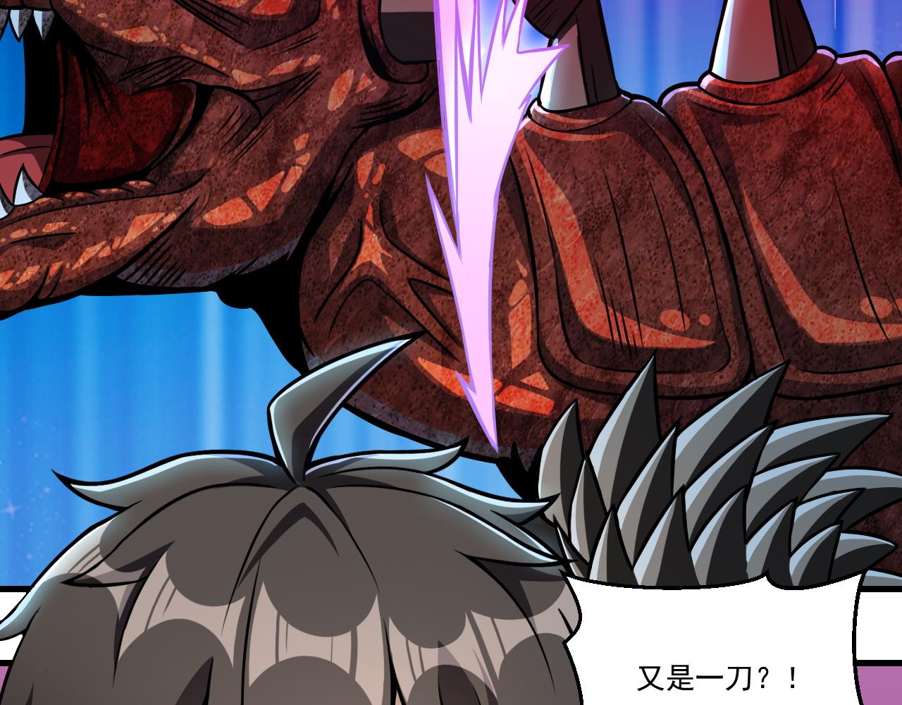 第36话 赤甲金龙59