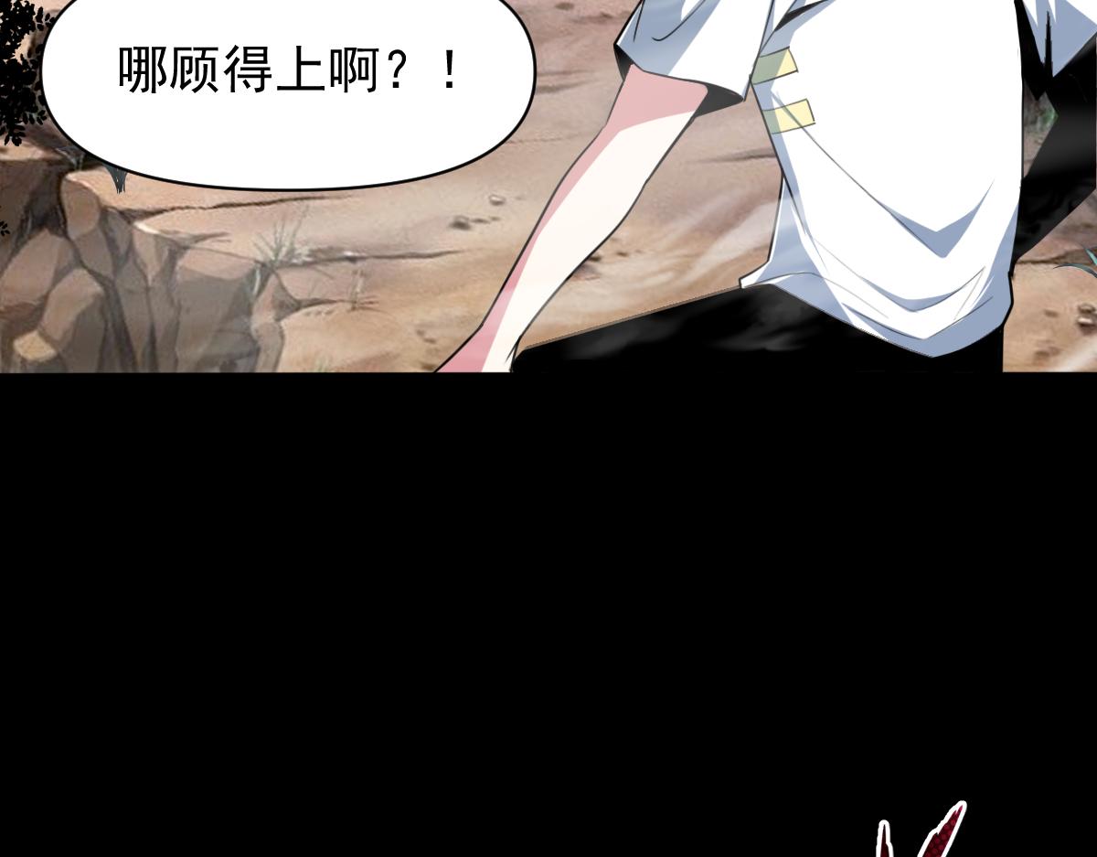 第68话 丑陋人偶43