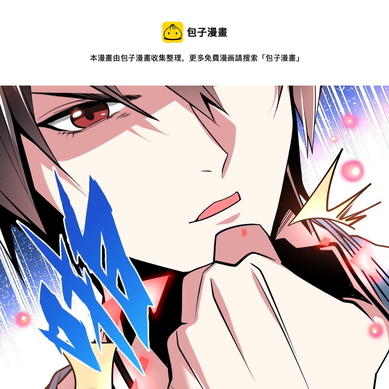 第58话 能量体寄生怪物28