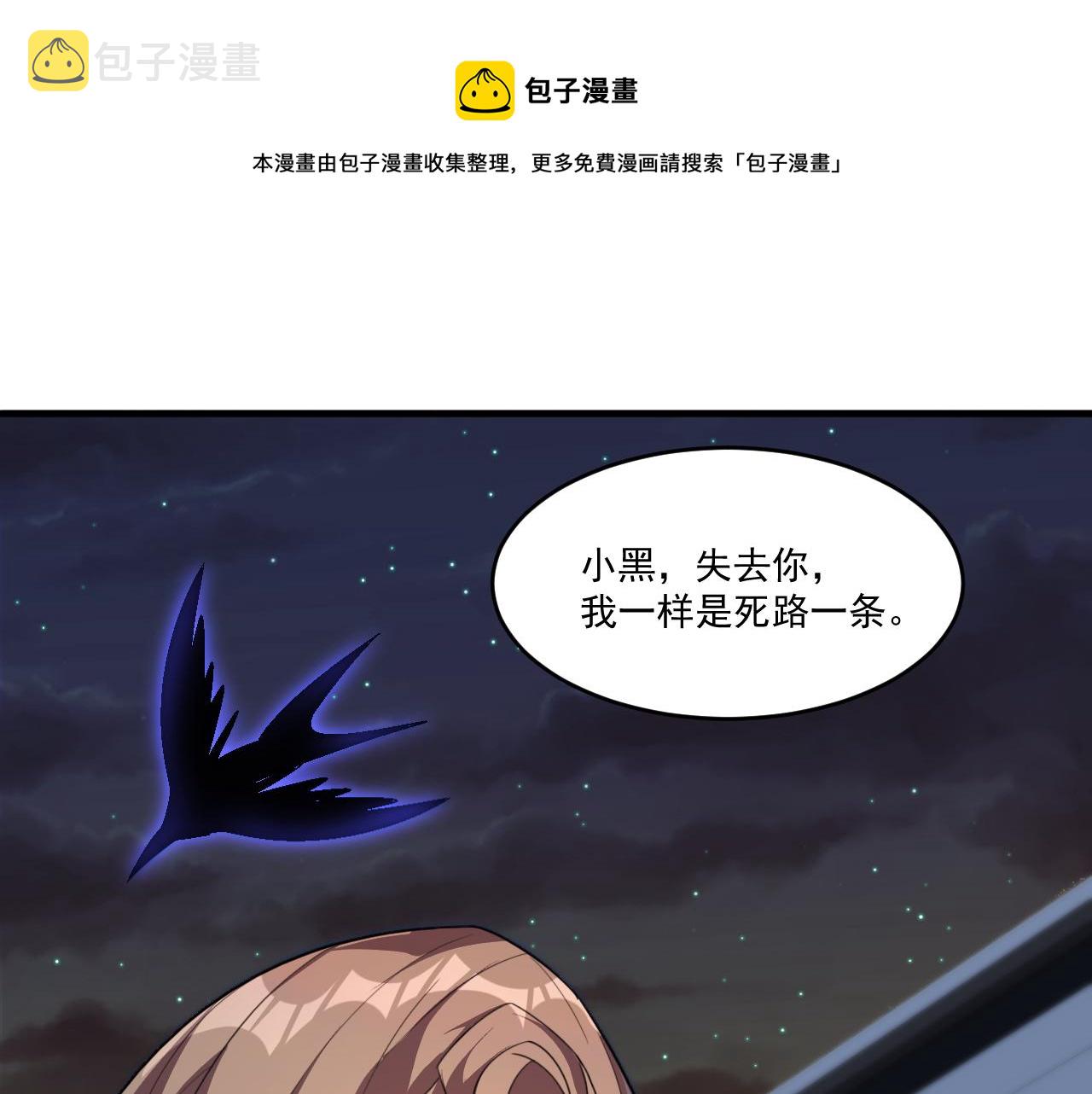 第57话 旅馆惊魂76