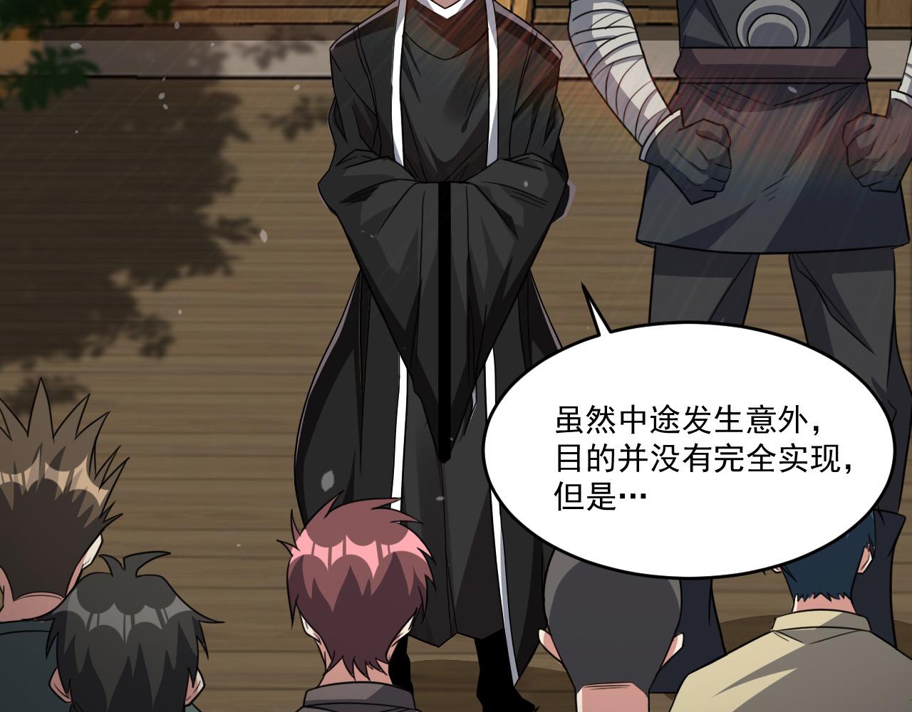 第90话出发！前往第三考核场地…18