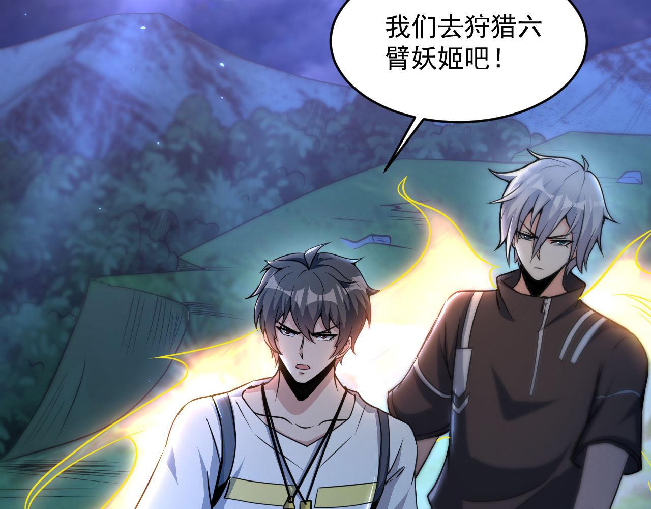 第37话 史诗级卡牌！71