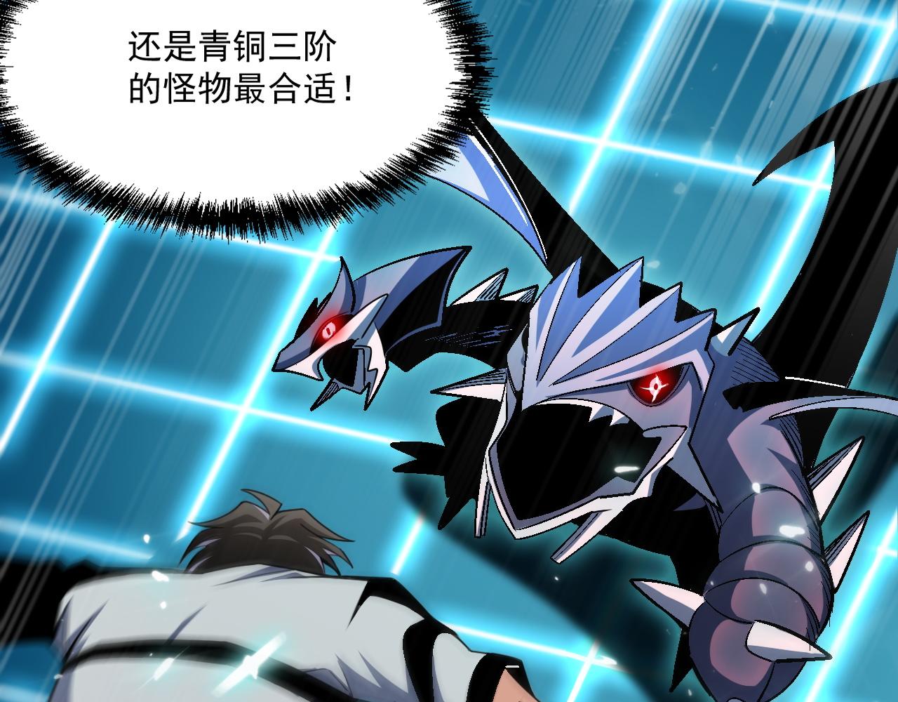 第71话 要开始做正事了呢18