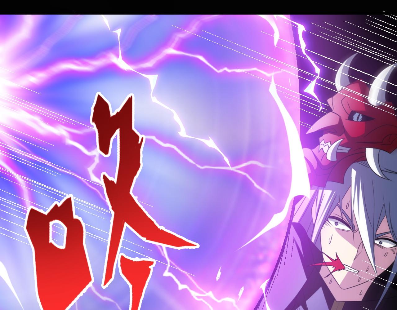 第79话迎战！不死种超凡怪物43