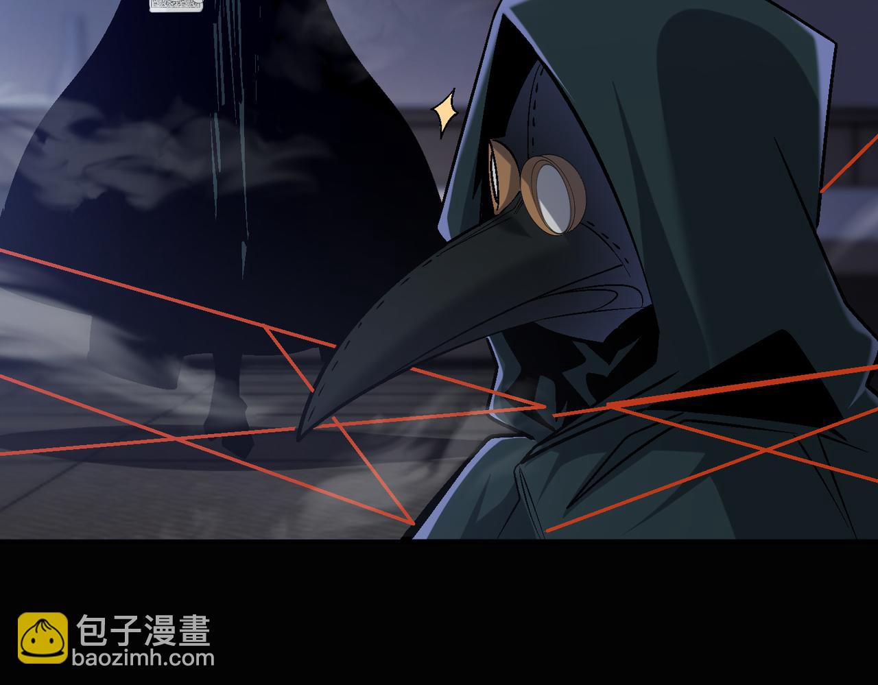 第106话 紫鸦来了44