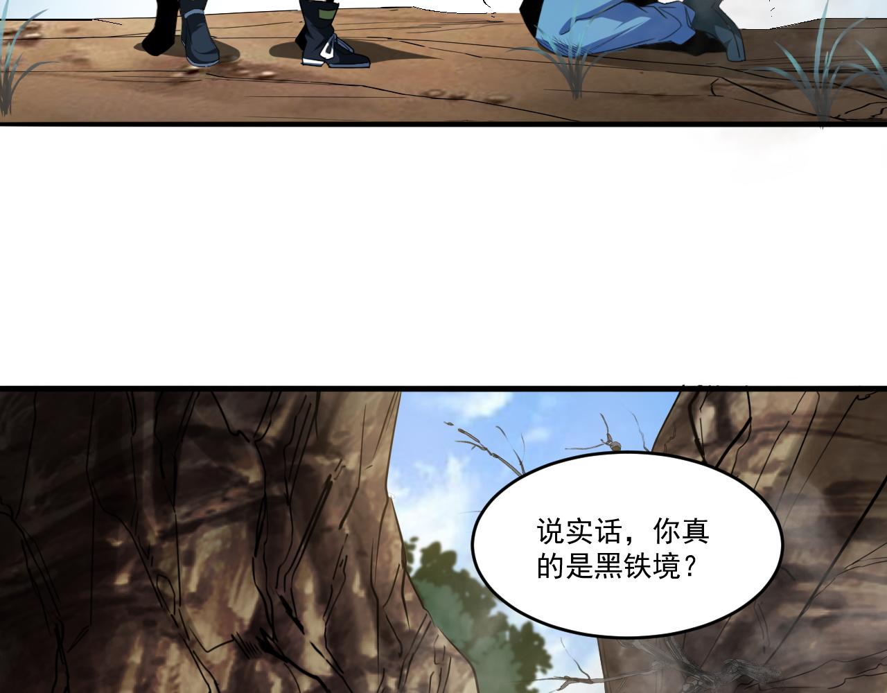 第67话 三秒之内40