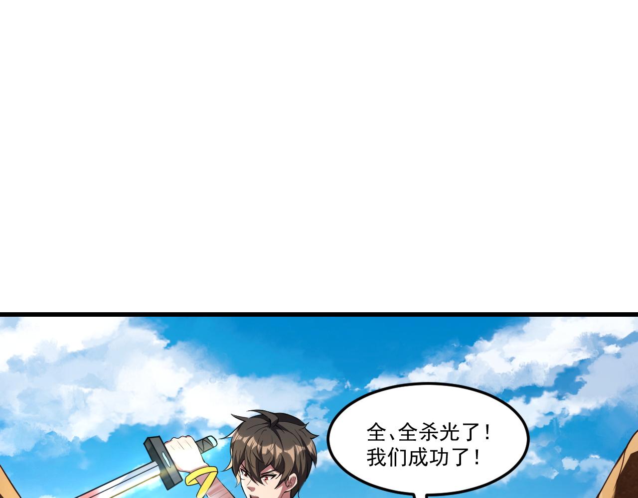 第23话 全场最佳！56
