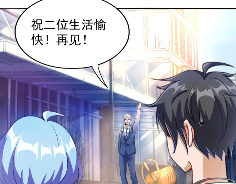 第7话 于秦和骨一87