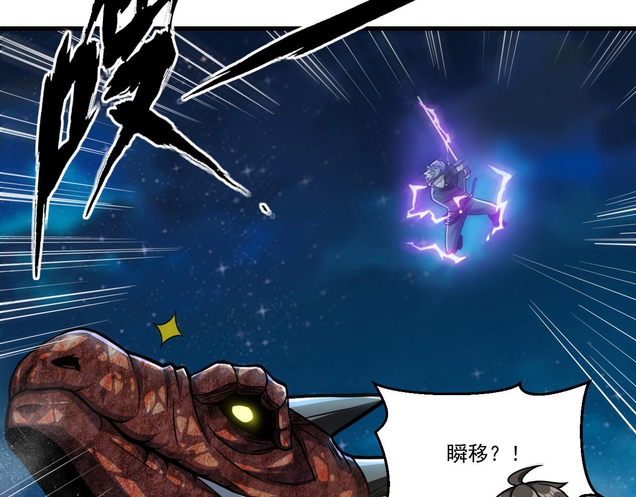 第36话 赤甲金龙54
