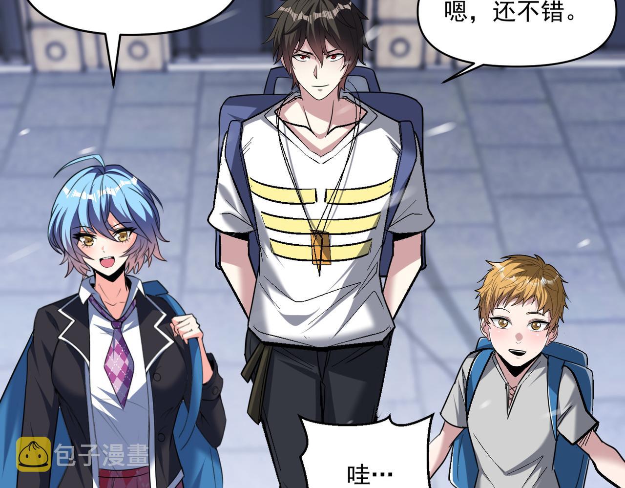 第106话 紫鸦来了96