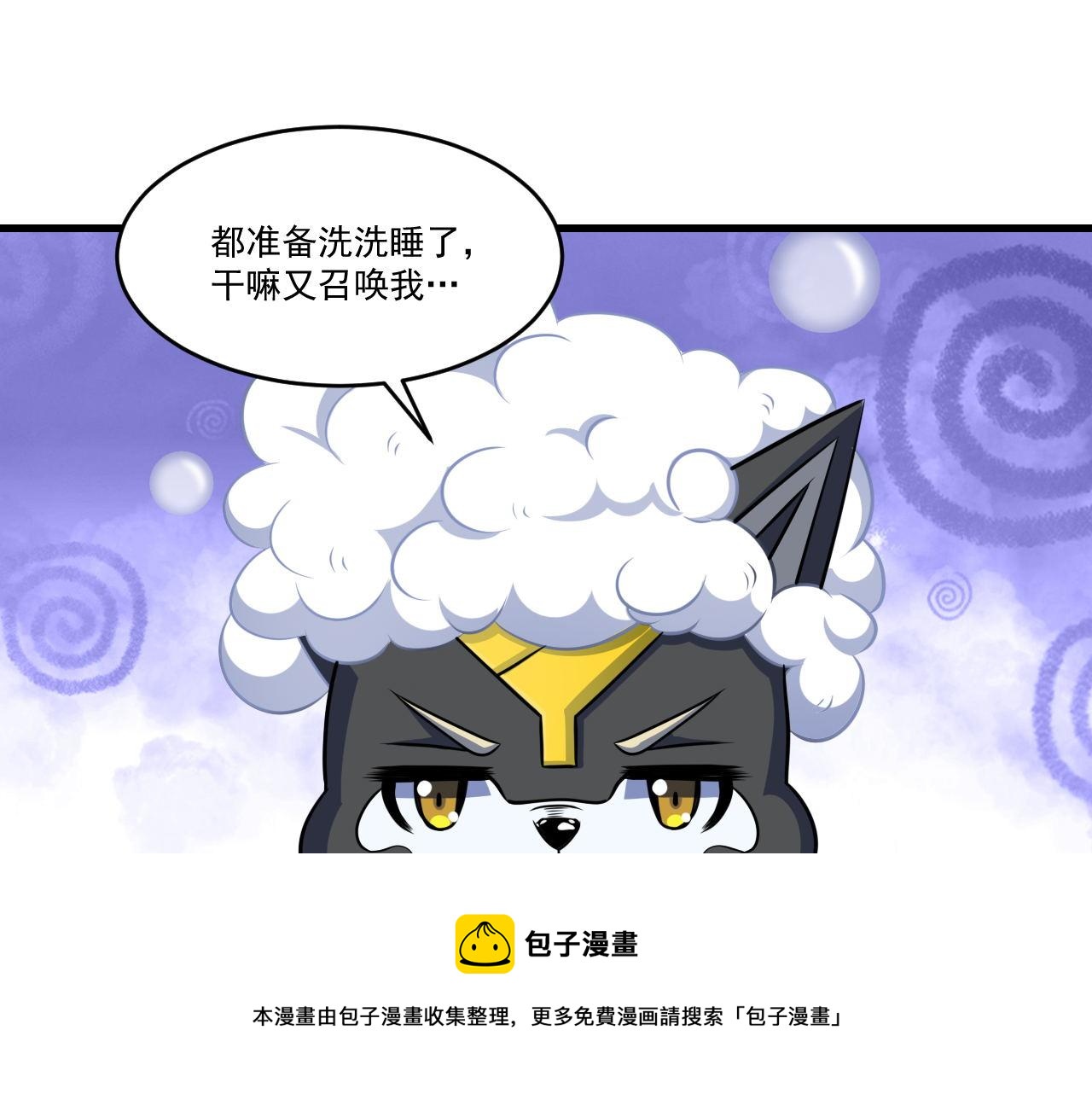 第40话 黑炭4
