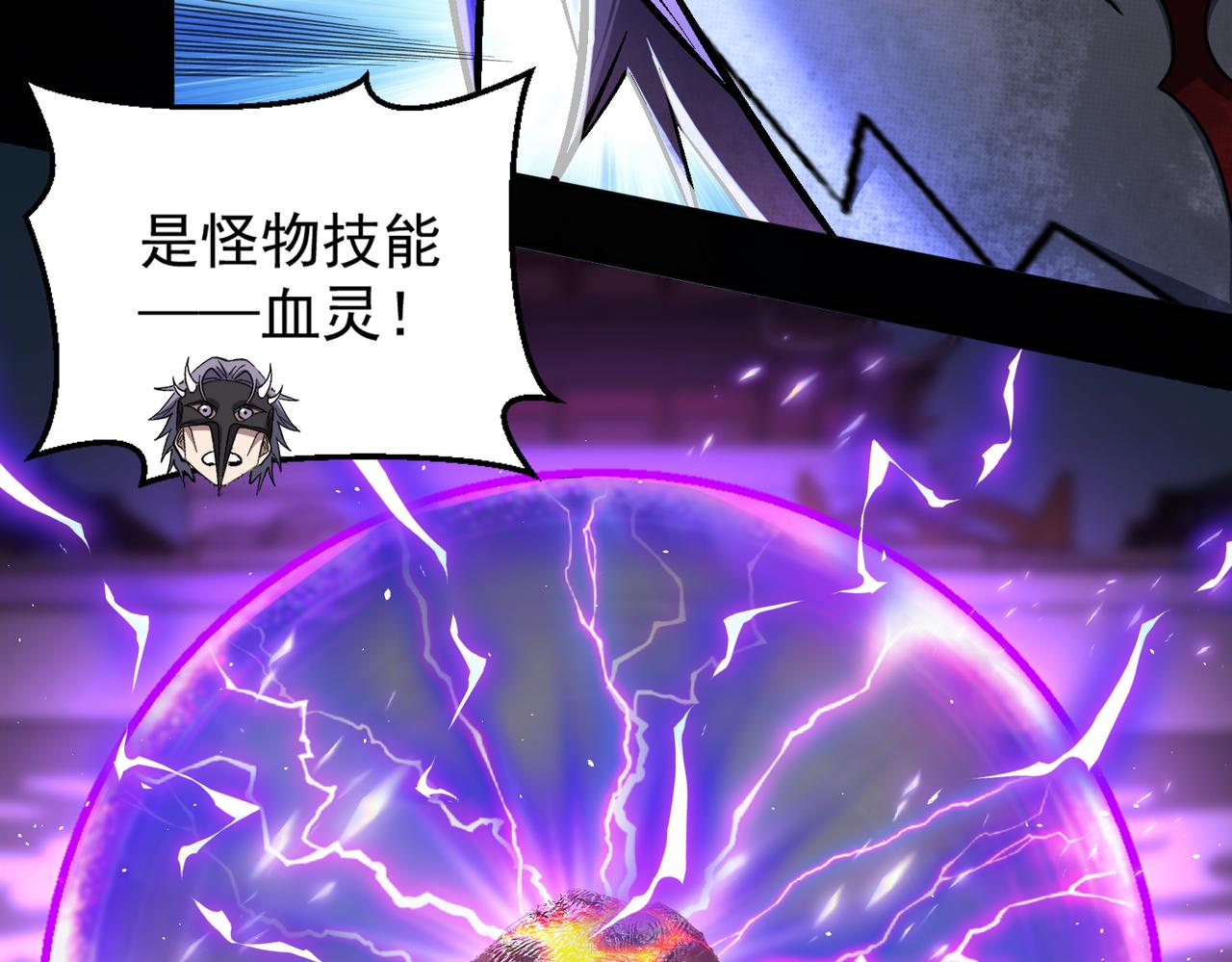 第110话 每一个细微之处，都尽在掌握！36