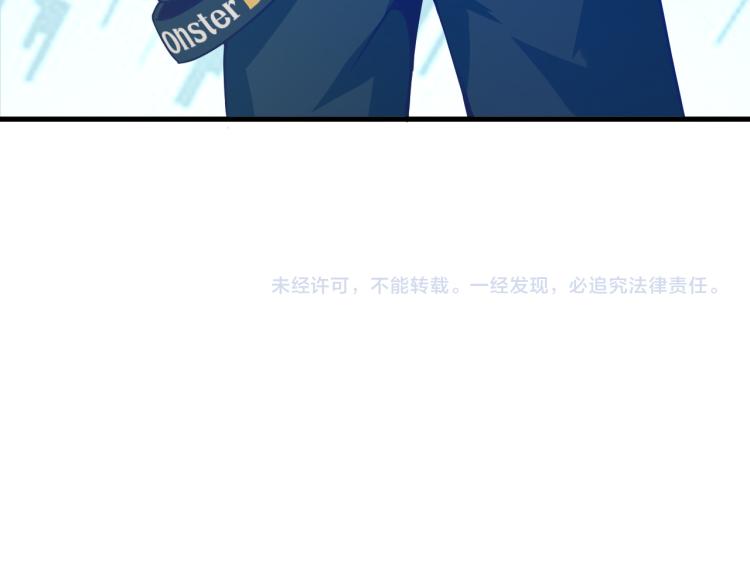 第6话 合成技能卡牌！97