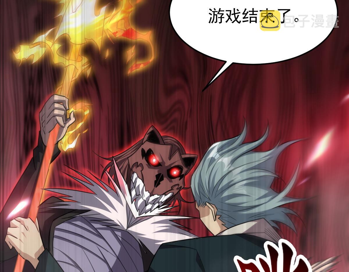 第82话获得史诗级卡片——鬼面小丑！53